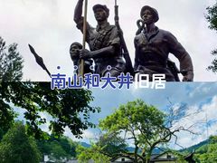-井冈山风景名胜区