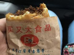 -买又大餐厅(福林里店)