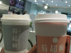 -莓超疯(德辉广场店)