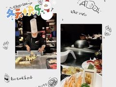 -水木锦堂·自助铁板烧(世贸天阶店)