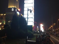 -砂之船奥特莱斯(合肥店)