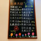 杭州探店｜好吃又有腔调的生腌熟醉