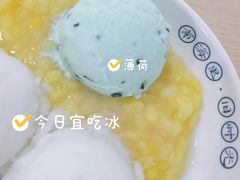 -南海冰室·新式潮汕茶饮(南海店)