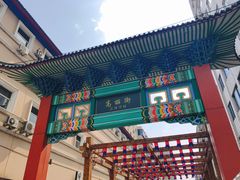 -全州拌饭馆(断桥店)