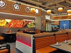 -麻蒲碳烤肉(远景路1号店)