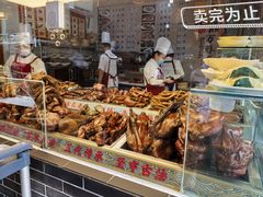 -老鼎万春卤菜(五代传承创始老店)