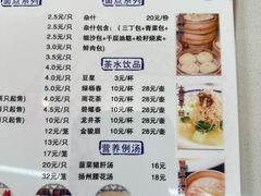 -和满楼(江宁宏运大道店)