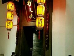 -蜀大侠火锅(春熙路店)