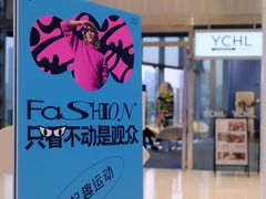 -YCHL FIT 健身(星寰店)