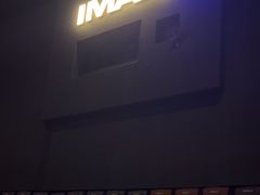 -金逸影城(宝安大仟里IMAX激光店)