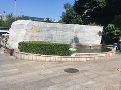 -北京大学口腔医院(魏公村总院)