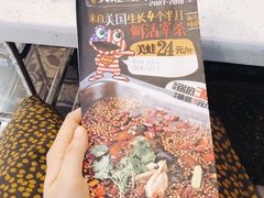 -麻辣巅峰美蛙鱼头火锅(犀浦店)