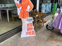 -覃记海鲜美食餐厅