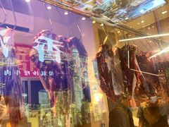 -荣叔港式沙嗲牛肉火锅(正佳潮流店)