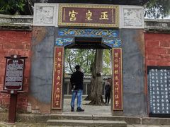 -子昂故里文化旅游区