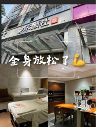 -禾颜社·精致美容