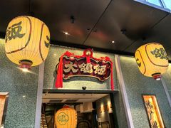 -大鸽饭(汉溪长隆店)