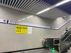 -红土地(地铁站)