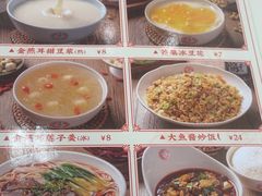 -日月永和中国餐饮名店(凤凰店)
