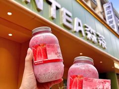 -森茶(湛江万达店)