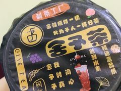 -舍予茶(桂林路店)