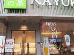 -奈雪的茶(沙坪坝印象汇店)