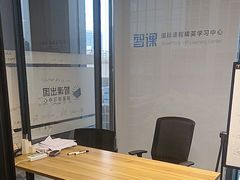 -智课教育国际高中备考托福雅思SATIB A-level AP国际课程中心(静安校区)
