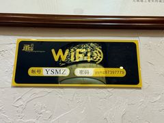 -甬上名灶·首店(环城西路店)