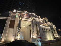 -圣龙馨水匯