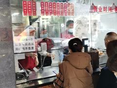 -吴山烤禽 (吴山路店)