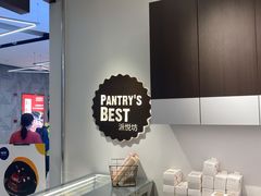 -派悦坊·甜品·蛋糕(虹口龙之梦店)