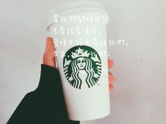 -星巴克臻选(上海长风大悦城店)
