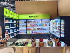 -水善汇旗舰店(金牛路店)