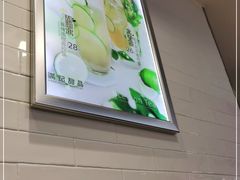 -满记甜品(巴黎春天宝山店)