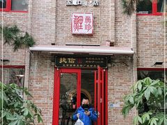 门面-捷信牛奶甜品世家(五道口店)