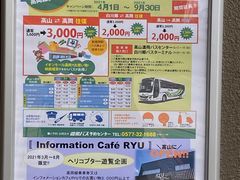 -白川乡与五箇山的合掌构造村落