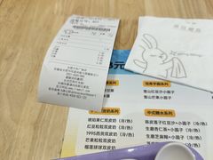 -满记甜品(万科广场店)