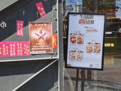 门面-人民咖啡馆(四行仓库店)