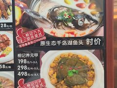-榕记(番禺总店)