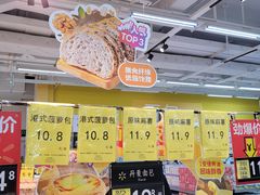 -沃尔玛(星湖商业城店)