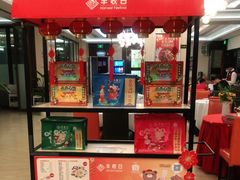 -丰收日·小海鲜·沪上家宴(顾村正大店)