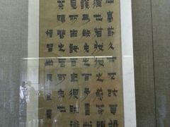 王家的收藏-山西王家大院