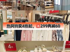 -巴黎春天(陕西路店)