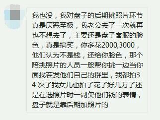 点击看大图 -盘子女人坊古装写真摄影(深圳店)