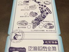 账单-美奈小馆·越南料理(中航城君尚购物中心店)