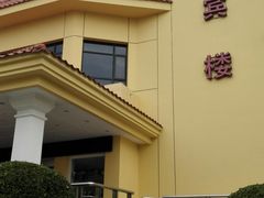 门面-凤鸣阁餐厅（凤山温泉宴宾楼）(昌平镇店)