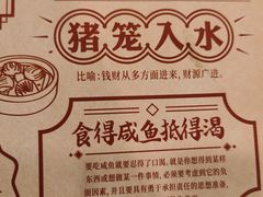 -点都德(聚福楼店)