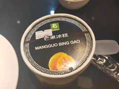 -老大昌(淮海中路店)