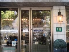 门面-81BAKERY(大学路店)