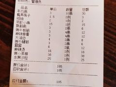 -酒座音乐主题串吧(滑翔西社区店)